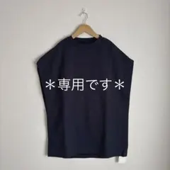 くーちゃん様 専用です(´◡` )♩