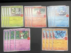 【5種各4枚計20枚】ポケモンカード　マクドナルドプロモセット
