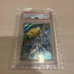 2025年最新】コダック ar psa10の人気アイテム - メルカリ