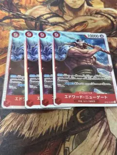 ワンピースカード　SR エドワード・ニューゲート　4枚