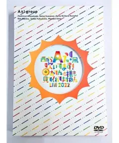 Aぇ! group 西からAぇ!風吹いてます! LIVE 2022 DVD - メルカリ