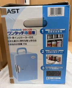 解凍プレート クイック BOX 10分解凍+粗熱取り+送風ファン+除菌 時短