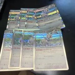 マギアナ　オートヒール　ポケカのサムネイル
