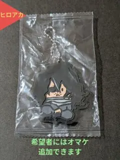 ⭐相澤消太 ヒロアカ ラバーマスコット ストラップ⭐