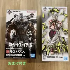 1番くじ　セット売り　ストリートファイター　Ｂ賞　ジュリ　ラストワン賞 豪鬼