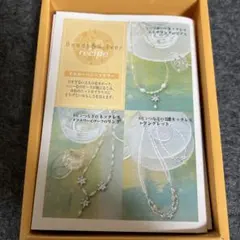 【新品】ビーズアクセサリー作成キット