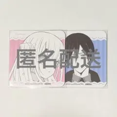 かつて魔法少女と悪は敵対していた。 ミラ 白夜 コースター2枚セット