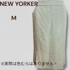 ☘️セール ニューヨーカー ☆高級☆ 【M】 タイト スカート ひざ丈 緑系