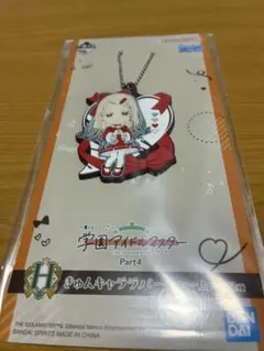 Gonn様 リクエスト 3点 まとめ商品