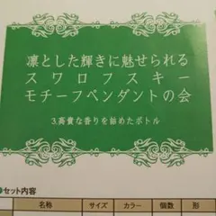 プルプル▶︎プロフ必読 ▶︎質問逃げ❌様 リクエスト 2点 まとめ商品