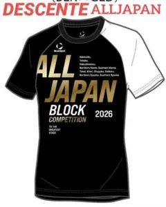 2026年最新】AllJapan 陸上の人気アイテム - メルカリ