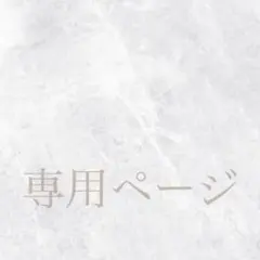 ハッセー様専用 新品未使用 Miss Dior ディオール ヘアミスト 30ml