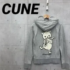 CUNE パーカー スウェット バックプリント ワッペン グレー サイズ0
