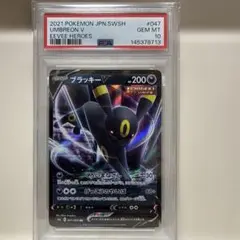 s*u様 ブラッキーV RR S6a イーブイヒーローズ 047/069 psa ブラッキーV RR S6a イーブイヒーローズ 047/069 PSA10 - メルカリ