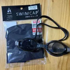 新品未使用　ゴーグル　スイムキャップ