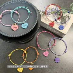 ママちゃん(プロフご一読ください)様専用です♡