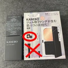 カネボウ メルティフィール ウェアⅡ カラー 230 Vanillaのサムネイル