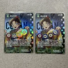 名探偵コナンカードゲーム 遠山和葉 2枚セット RP 疾風の煌めき　Conan