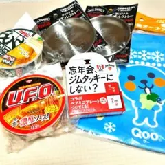 景品セット　Qoo.UFOどん兵衛.JACKDANIEL'S.JIMBEAMのサムネイル