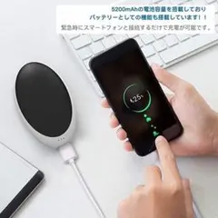5200mAh‼︎USB充電式 モバイルバッテリー☆カイロにも☆☆