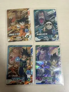 ドラゴンボールダイバーズ SDV3-PUR1,2,3,4 コンプリートセット