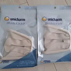 unicharm 顔がみえマスク ふつう ベージュのサムネイル
