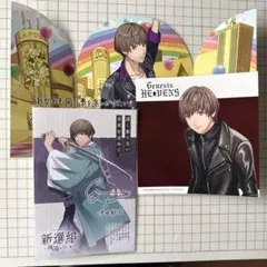 うたプリ 鳳瑛二 まとめ売り