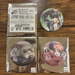 銀魂　吉原大炎上　キャラバッジコレクション　土方　阿伏兎　神楽