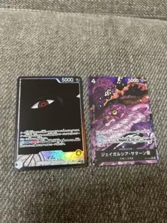 イム　サターン聖　ワンピースカード　パラレル　リーダーパラレル　受け継がれる意志