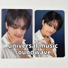 【ums/サウェ】ATEEZ ウヨン GH4 トレカ 2枚 セット