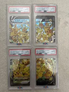 PSA10】 連番 ピカチュウV イーブイV スタートデッキ 001 007 - メルカリ