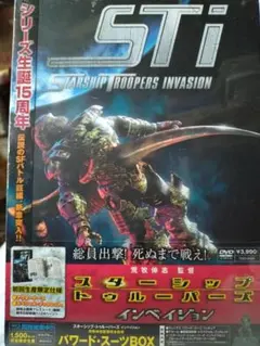 ◆スターシップ・トゥルーパーズ インベイジョン