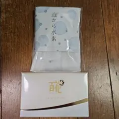 ☆新品未使用☆長寿の里 然 よかせっけん(ジャータイプ)×2 泡立て