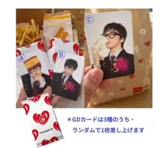 G-DRAGON マックPEACEMINUSONE商品セット（ほい専用）
