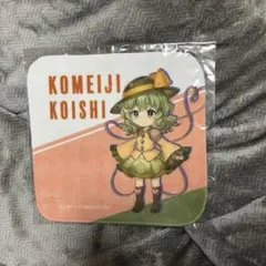 東方ロストワード 古明地こいし タオルハンカチ