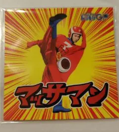 Item thumbnail for item 020ed2ea-c6bd-42b5-8dd9-20534baeffc0