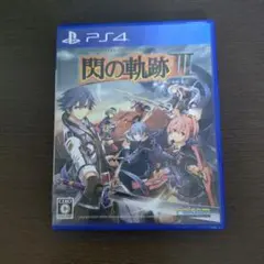 英雄伝説 閃の軌跡III