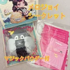 24時間以内発送】Mellojoy メロジョイ にぎにぎおにぎり うめこ - メルカリ