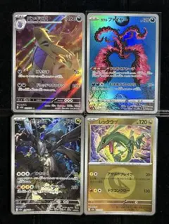 arまとめ売り レックウザミラー レシラム Nのゼクロムar ガラルファイヤー