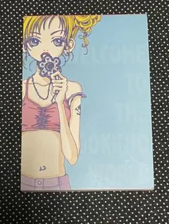 矢沢あい　ご近所物語　ハッピーベリー　メモ帳