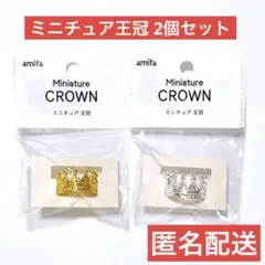 ichiko様 リクエスト 2点 まとめ商品