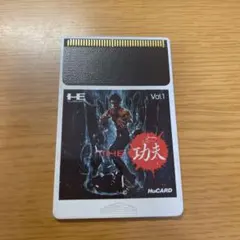 Item thumbnail for item 0cb278ea-319f-4dfb-9bfd-72a064720f49