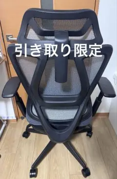 ニトリ oc707オフィスチェア ポケットコイル グレー ブラック