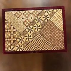 箱根寄木細工　小物入れ