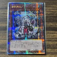 遊戯王　白き森のアステーリャ 25thシークレットレア3枚 Amazon.co.jp: 遊戯王カード 白き森のアステーリャ(25th