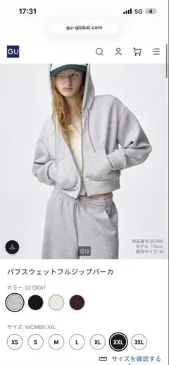 GU グレー フルジップパーカー WOMEN L
