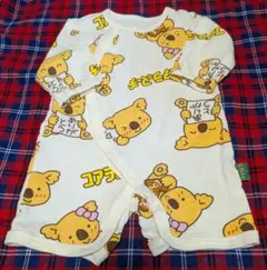 コアラのマーチ柄 カバーオール70cm