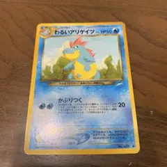 2026年最新】拡張パック第4弾闇そして光への人気アイテム - メルカリ