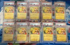 BGS9.5 ≒ PSA10 マクドナルドピカチュウ ポケモンカード　5枚セット BGS9.5 ≒ PSA10 マクドナルドピカチュウ ポケモンカード 5枚セット