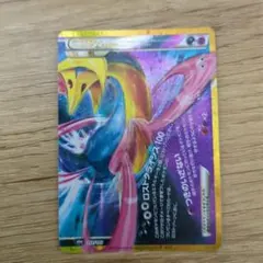 ポケモンカード ダークライ＆クレセリアLEGEND 30周年パック